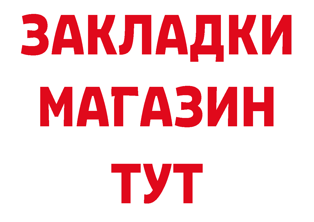 Амфетамин VHQ зеркало площадка блэк спрут Багратионовск